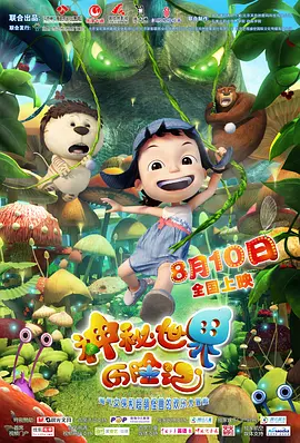 国产精品日韩欧美在线